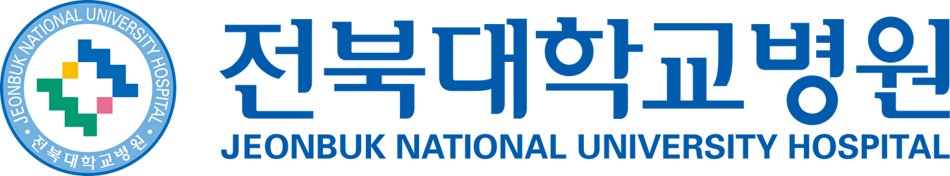 전북대학교병원